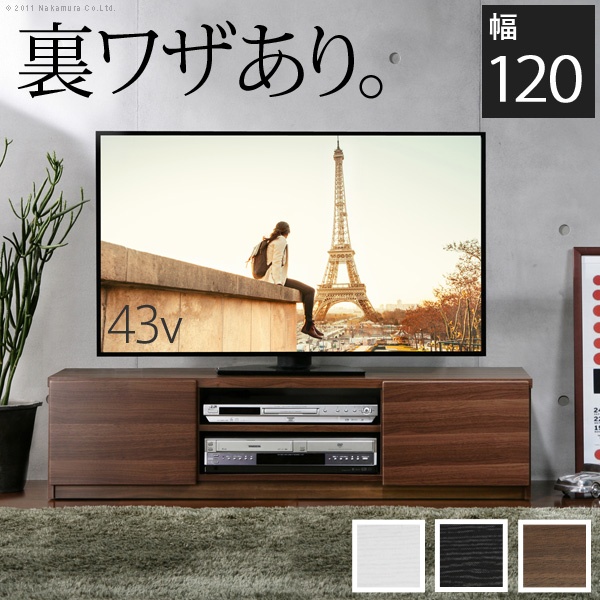 テレビ台 テレビボード 背面収納TVボード 幅120cm リビングボード 北欧 モダン 鏡面 キャスター付 おしゃれ ホワイト/srm｜gioncard｜02