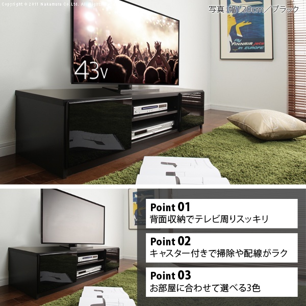 テレビ台 テレビボード 背面収納TVボード 幅120cm リビングボード 北欧 モダン 鏡面 キャスター付 おしゃれ ホワイト/srm |  | 02
