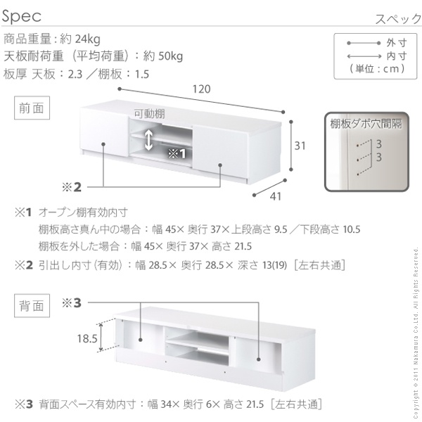 テレビ台 テレビボード 背面収納TVボード 幅120cm リビングボード 北欧 モダン 鏡面 キャスター付 おしゃれ ホワイト/srm｜gioncard｜10