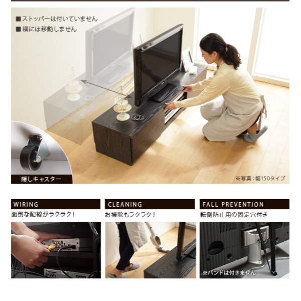 リビングボード ローボード 背面収納テレビ台 幅120cm テレビラック AVボード キャスター付き 北欧 ウォールナット/srm 【ナイト】