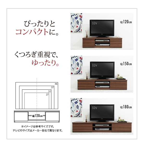 リビングボード ローボード 背面収納テレビ台 幅120cm テレビラック AVボード キャスター付き 北欧 ウォールナット/srm 【ナイト】