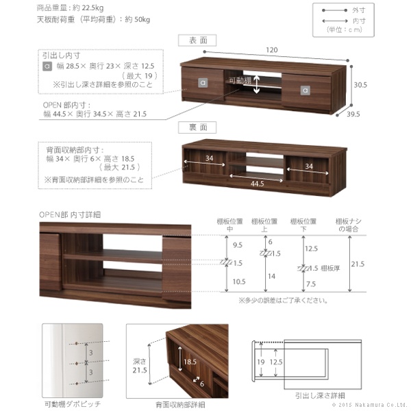 リビングボード ローボード 背面収納テレビ台 幅120cm テレビラック AVボード キャスター付き 北欧 ウォールナット/srm 【ナイト】