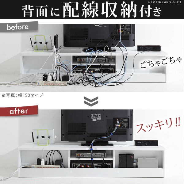 テレビボード リビングボード ローボード 背面収納テレビ台 幅150cm テレビラック リビング収納 AVボード キャスター付き 北欧 ホワイト/srm｜gioncard｜03