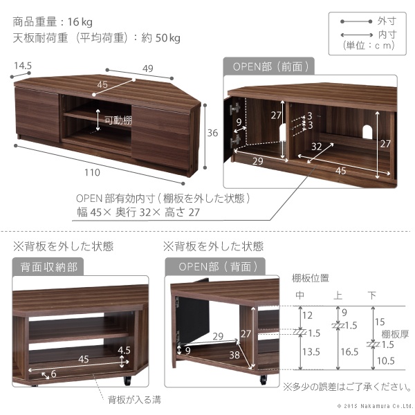 お買い得販売中 テレビボード リビングボード ローボード 背面収納