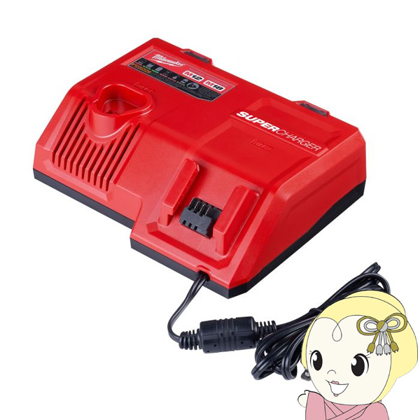 Milwaukee（ミルウォーキー） 充電器 スーパーチャージャー M12 M18 
