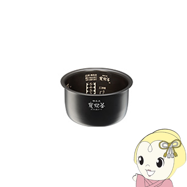 三菱電機 炊飯器用 内釜 5.5合炊き M15W43340 内なべ 内ナベ 内ガマ うち釜 三菱電機（MITSUBISHI ELECTRIC） 炊飯器用 内釜 5.5合炊き M15W43340