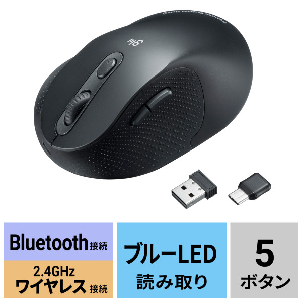静音Bluetoothエルゴノミクスコンボマウス サンワサプライ MA-ERGBT24/srm｜gioncard｜02