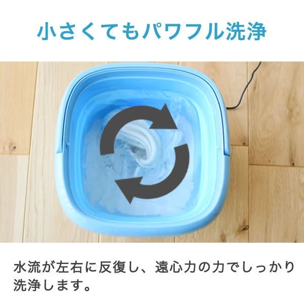 洗濯機 トクハラテクノロジー　Micoｌ MB-015 折りたたみ洗濯機 Micol 洗濯容量0.2kg 使用水量最大4.5L/srm_5