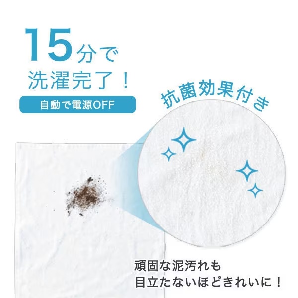 洗濯機 トクハラテクノロジー　Micoｌ MB-015 折りたたみ洗濯機 Micol 洗濯容量0.2kg 使用水量最大4.5L/srm_6
