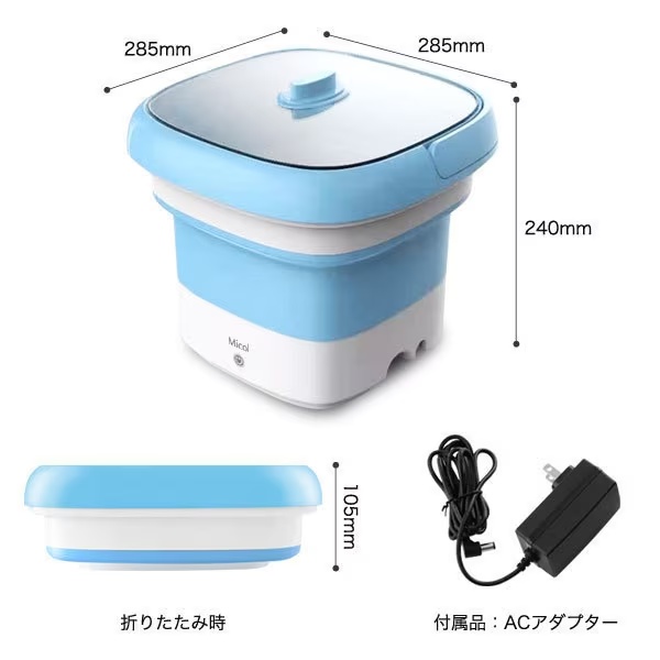 洗濯機 トクハラテクノロジー　Micoｌ MB-015 折りたたみ洗濯機 Micol 洗濯容量0.2kg 使用水量最大4.5L/srm_9