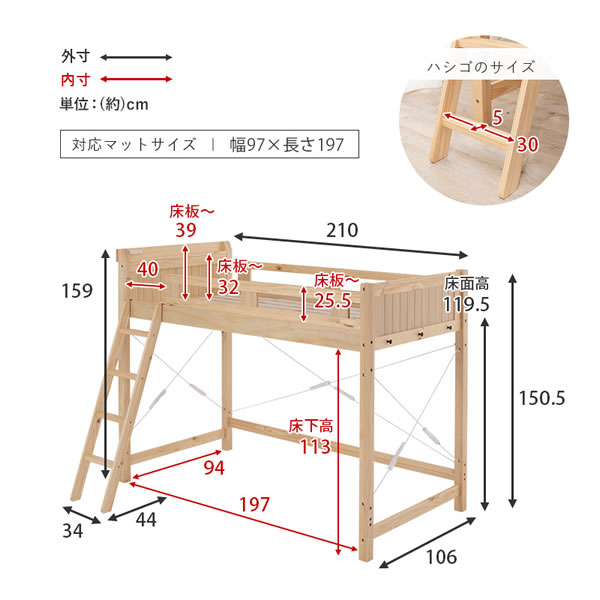 ロフトベッド ベッド MB-5081 シングルベッド ベッド下113cm 木製 階段付 頑丈 収納スペース おしゃれ かわいい ライトブラウン 萩原/srm｜gioncard｜10