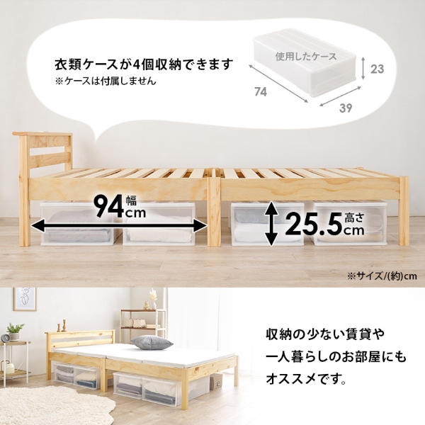 ベッドフレーム セミダブルベッド すのこ おしゃれ 木製 宮付き 組み立て簡単 組立 工具不要 ウォッシュホワイト/srm 【ファーマー】