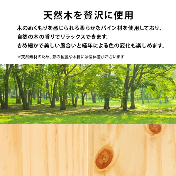 ベッドフレーム セミダブルベッド すのこ おしゃれ 木製 宮付き 組み立て簡単 組立 工具不要 ウォッシュホワイト/srm 【ファーマー】