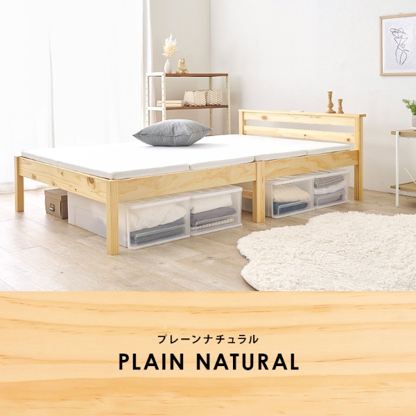 ベッドフレーム セミダブルベッド すのこ おしゃれ 木製 宮付き 組み立て簡単 組立 工具不要 ウォッシュホワイト/srm 【ファーマー】