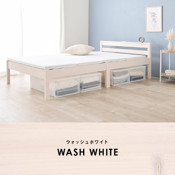 ベッドフレーム セミダブルベッド すのこ おしゃれ 木製 宮付き 組み立て簡単 組立 工具不要 ウォッシュホワイト/srm 【ファーマー】