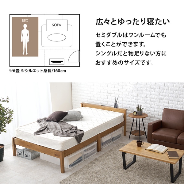 ベッドフレーム セミダブルベッド すのこ おしゃれ 木製 宮付き 組み立て簡単 組立 工具不要 ウォッシュホワイト/srm 【ファーマー】
