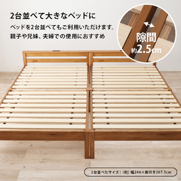 ベッドフレーム セミダブルベッド すのこ おしゃれ 木製 宮付き 組み立て簡単 組立 工具不要 ウォッシュホワイト/srm 【ファーマー】