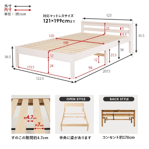 ベッドフレーム セミダブルベッド すのこ おしゃれ 木製 宮付き 組み立て簡単 組立 工具不要 ウォッシュホワイト/srm 【ファーマー】