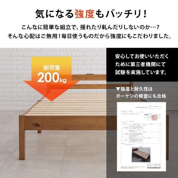 ベッドフレーム セミダブルベッド すのこ おしゃれ 木製 宮付き 組み立て簡単 組立 工具不要 ウォッシュホワイト/srm 【ファーマー】