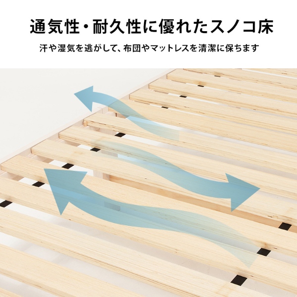 ベッドフレーム セミダブルベッド すのこ おしゃれ 木製 宮付き 組み立て簡単 組立 工具不要 ウォッシュホワイト/srm 【ファーマー】