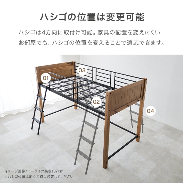 ロフトベッド 天然木 棚付き コンセント付き シングル パイプベッド ベッドガード 高さ162cm ロータイプ ベッドフレーム ナチュラル/srmの画像