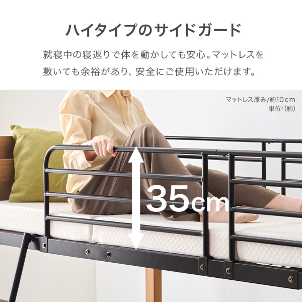 ロフトベッド 天然木 棚付き コンセント付き シングル パイプベッド ベッドガード 高さ162cm ロータイプ ベッドフレーム ナチュラル/srmの画像