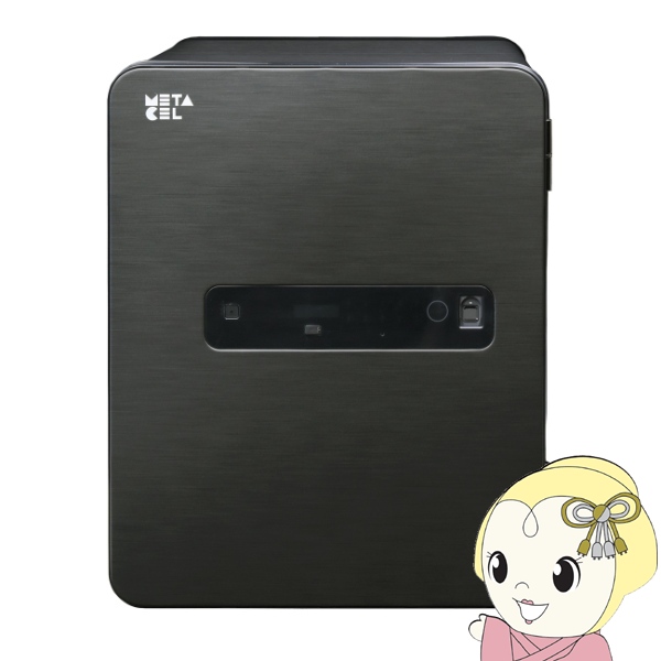 小型耐火金庫 【メーカー直送】 エーコー EIKO メタセルシリーズ マルチロック式小型耐火金庫 指紋照合 41L 53kg MC-40PRHG/srm