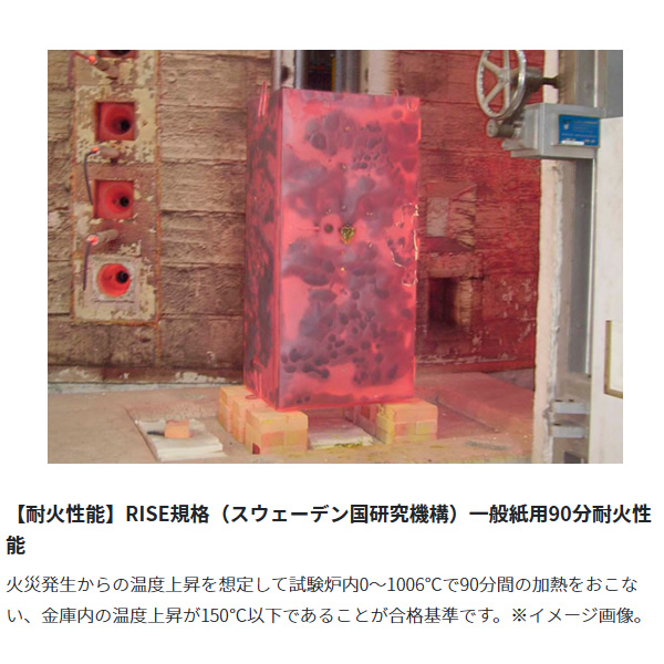 小型耐火金庫 【メーカー直送】 エーコー EIKO メタセルシリーズ マルチロック式小型耐火金庫 指紋照合 41L 53kg MC-40PRHG/srmの画像