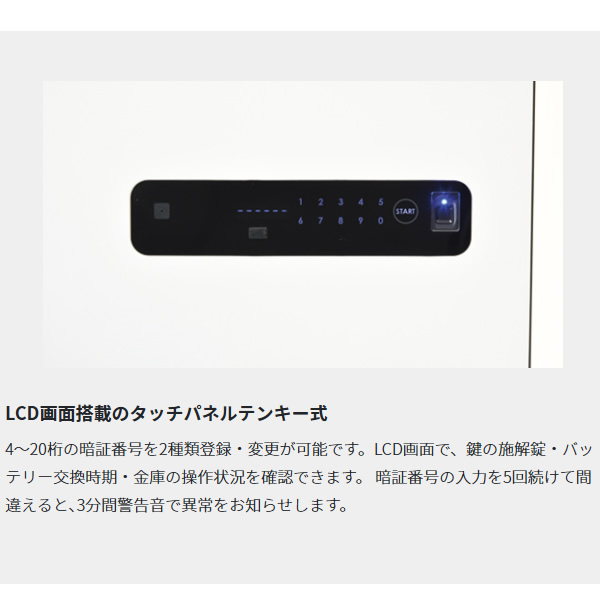 小型耐火金庫 【メーカー直送】 エーコー EIKO メタセルシリーズ マルチロック式小型耐火金庫 指紋照合 41L 53kg MC-40PRHG/srmの画像