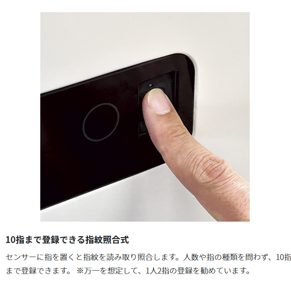 小型耐火金庫 【メーカー直送】 エーコー EIKO メタセルシリーズ マルチロック式小型耐火金庫 指紋照合 41L 53kg MC-40PRHG/srmの画像