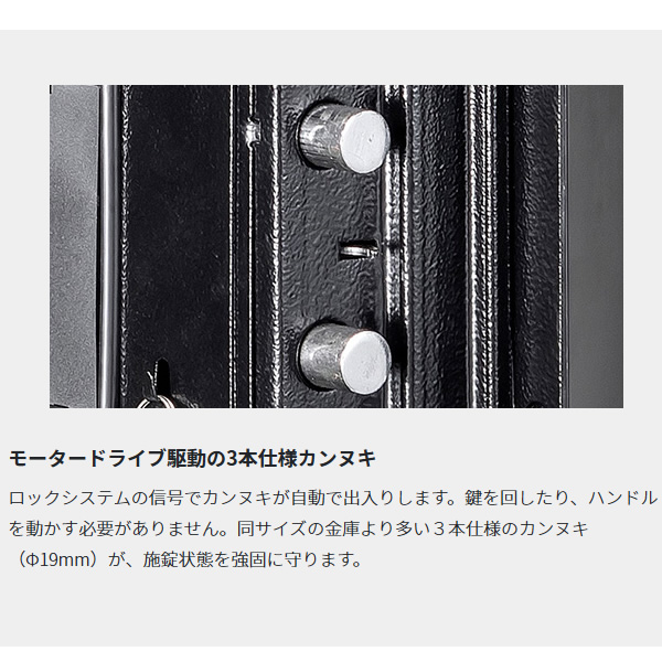 小型耐火金庫 【メーカー直送】 エーコー EIKO メタセルシリーズ マルチロック式小型耐火金庫 指紋照合 41L 53kg MC-40PRHG/srmの画像