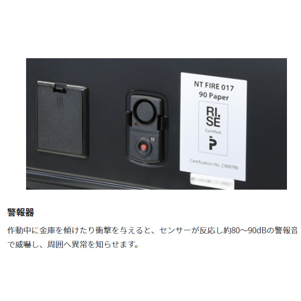 小型耐火金庫 【メーカー直送】 エーコー EIKO メタセルシリーズ マルチロック式小型耐火金庫 指紋照合 41L 53kg MC-40PRHG/srmの画像