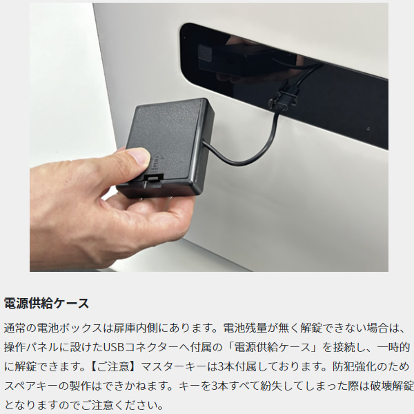 小型耐火金庫 【メーカー直送】 エーコー EIKO メタセルシリーズ マルチロック式小型耐火金庫 指紋照合 41L 53kg MC-40PRHG/srmの画像