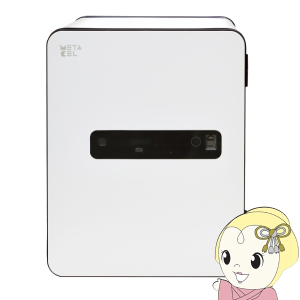小型耐火金庫 【メーカー直送】 エーコー EIKO メタセルシリーズ マルチロック式小型耐火金庫 指紋照合 41L 53kg MC-40PRWH/srm