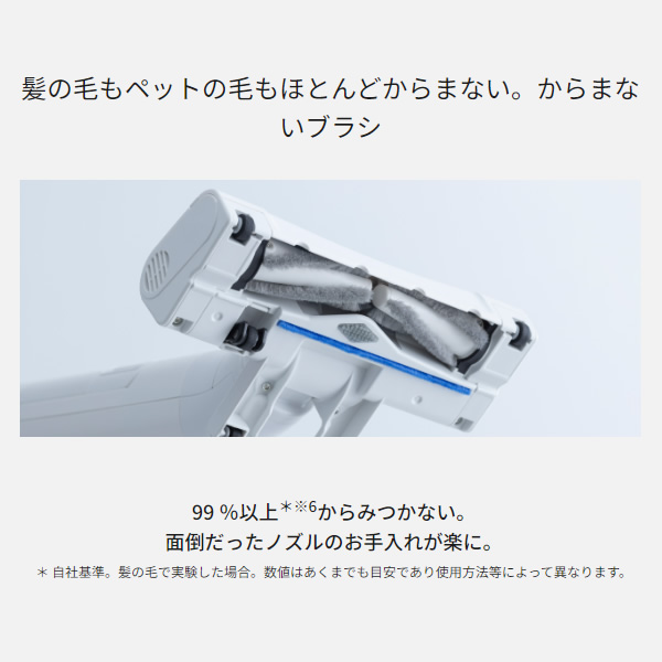 掃除機 Panasonic パナソニック セパレート型スティッククリーナー 充電式 ホワイト MC-NS100K-W/srm｜gioncard｜09