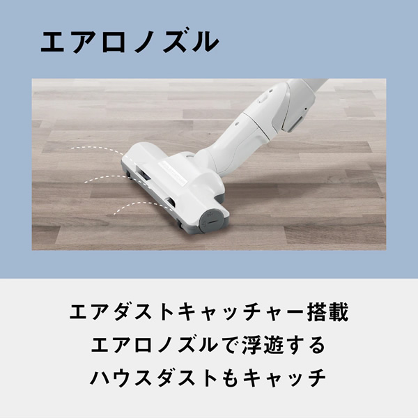 Panasonic 掃除機 ノズル（ヘッド種類：エアタービン式）の商品一覧