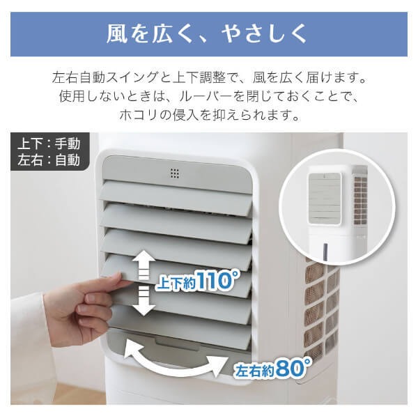 MAXZEN（マクスゼン） 【メーカー直送】 冷風扇 ホワイト MCF-QD01-WH