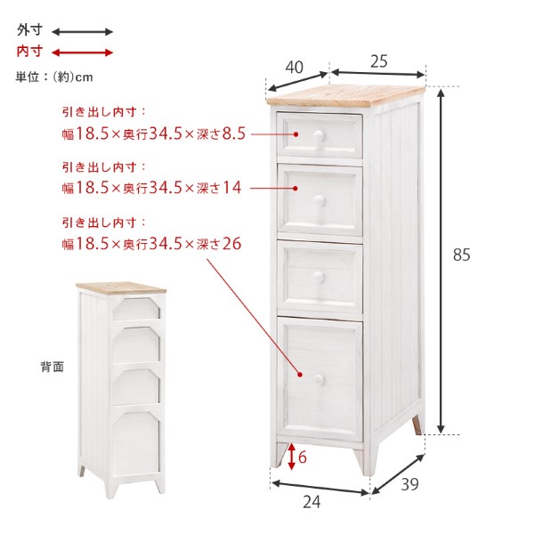 HAGiHARA - 用だんす【製造会社直送】MCH-5281NAW 1点 萩原 ハギカラ/srm