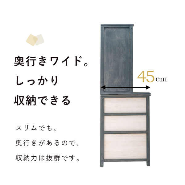 HAGiHARA - 用だんす MCH-5871 アンティーク白いこと納める ランドリー 風呂場 洗面所 か細い パウダーコンパクト 助けになる 生まれながら木 幅25 萩原/srm