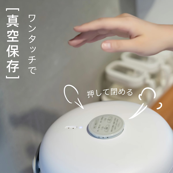 自動給餌機 VANLINKS オートフィーダー オートマルチストッカー 12Ｌ ホワイト MCVC-02A/srm_3