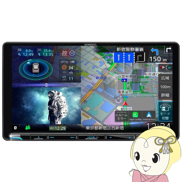 カーナビ KENWOOD ケンウッド 彩速ナビ MDV-M911HDL 9V型 インダッシュモデル Apple CarPlay・Android Auto対応 TYPE M2024年モデル/srm | 