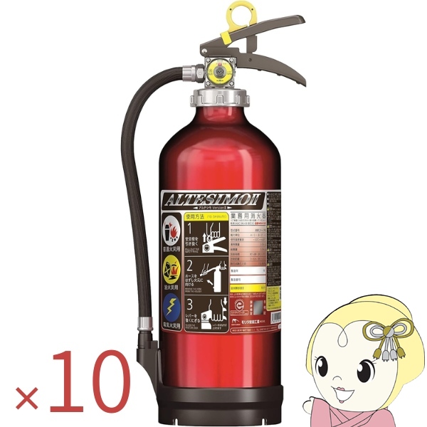 [�\��]���Ί� 10�^ �Ɩ��p 10�{�Z�b�g 2026�N�� MEA10Z 10�^ �Ɩ��p �~���� ����ABC �����^�{�c�H��/srm