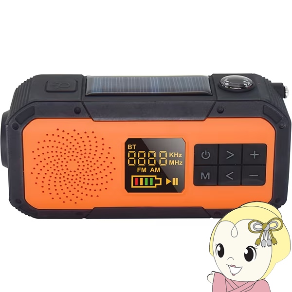 ポータブルラジオ 携帯ラジオ エムラボ mlabs IPX5 多目的小型AM FMラジオ 小型 防災ラジオ 防災グッズ オレンジ×ブラック MER03/srm｜gioncard