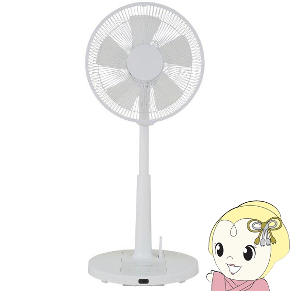 【新品未使用品 送料無料】折りたたみ 式 扇風機 ホワイト リモコン付き 折り畳み扇風機 扇風機 PaTaFAN ホワイト 部屋干し 折りたたみ