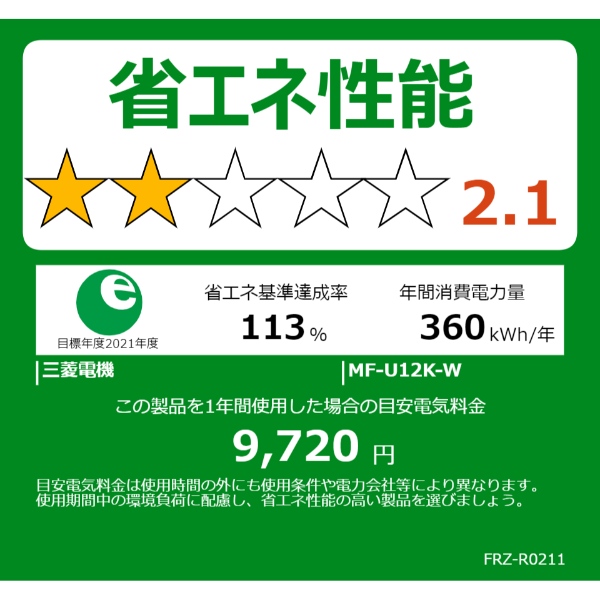 mf-u12のおすすめ人気商品一覧 通販 - Yahoo!ショッピング