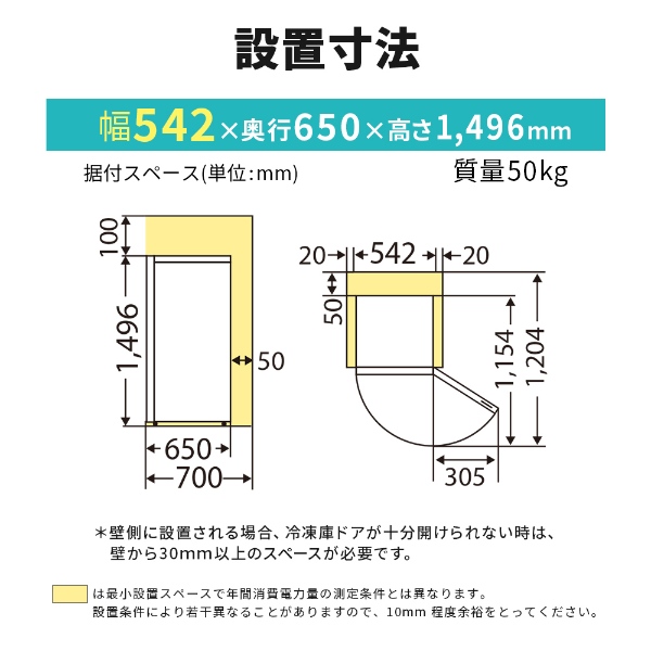 [予約 約1-2週間以降]冷凍庫 家庭用 【標準設置込み】 三菱電機 MF-U22K-W 右開き 前開き 2ドア 218L マットホワイト ぎおん ファン式 霜取り不要 スリムの画像