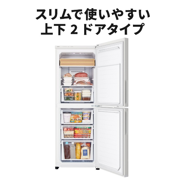 [予約 約1-2週間以降]冷凍庫 家庭用 【標準設置込み】 三菱電機 MF-U22K-W 右開き 前開き 2ドア 218L マットホワイト ぎおん ファン式 霜取り不要 スリムの画像