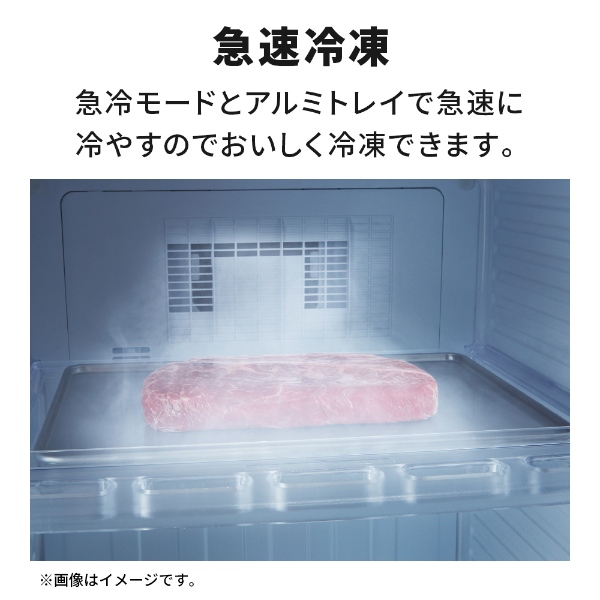 [予約 約1-2週間以降]冷凍庫 家庭用 【標準設置込み】 三菱電機 MF-U22K-W 右開き 前開き 2ドア 218L マットホワイト ぎおん ファン式 霜取り不要 スリムの画像