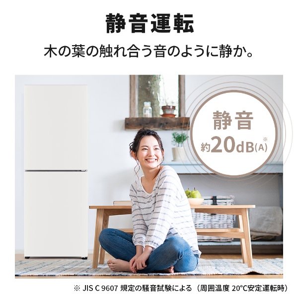 [予約 約1-2週間以降]冷凍庫 家庭用 【標準設置込み】 三菱電機 MF-U22K-W 右開き 前開き 2ドア 218L マットホワイト ぎおん ファン式 霜取り不要 スリムの画像