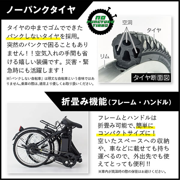 [予約 4月下旬以降]【メーカー直送】折りたたみ自転車 ノーパンクタイヤ 20インチ 電動アシスト自転車 ACTIVE PLUS アクティブプラス FDB20EB MG-AP20EBN/srm｜gioncard｜06